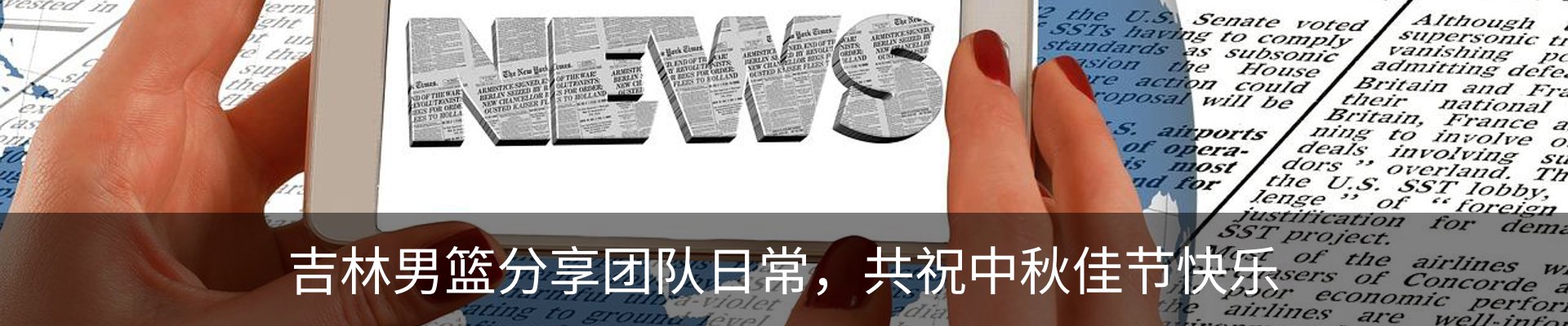 资讯动态